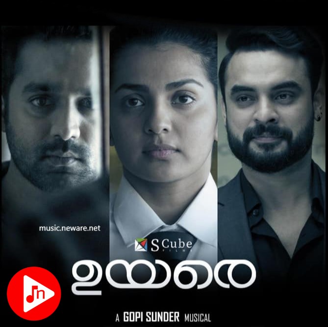 the don malayalam movie song download